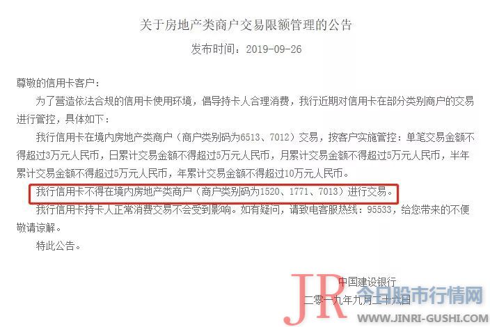  浙江银保监局依据《中华人民共和国银行业监视打点法》第四十六条