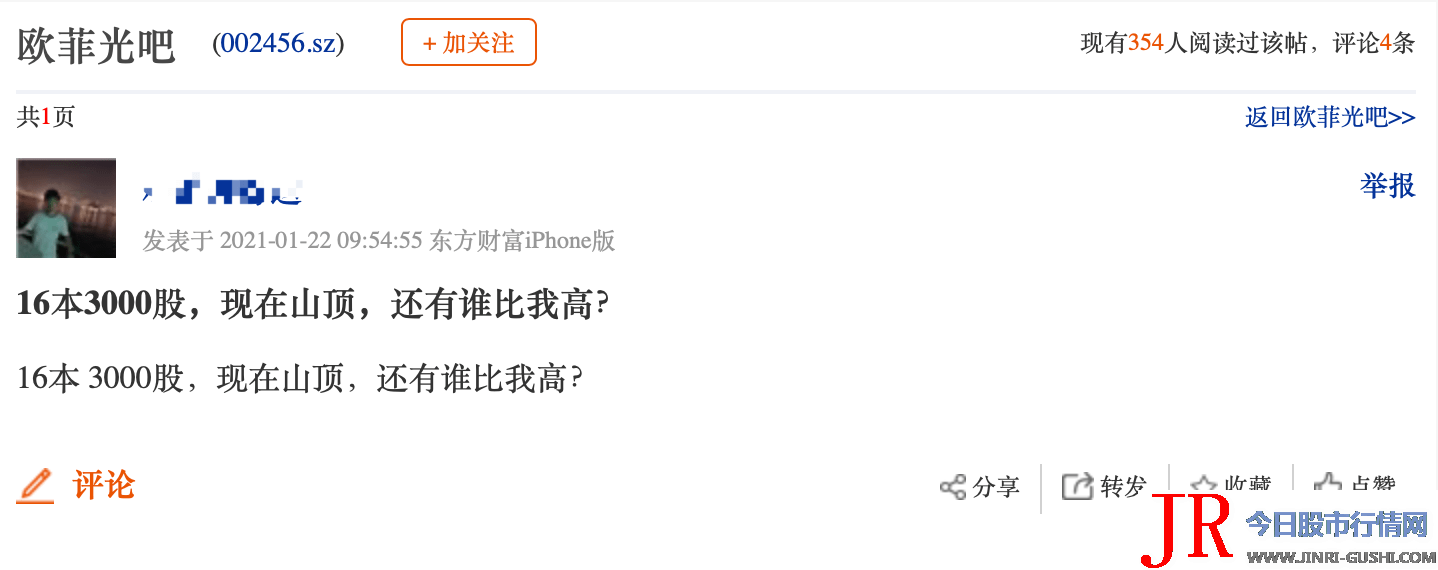 千亿龙头骤然暴跌，半日市值缩水159亿！还有个股2天重挫13%，网友庆幸：幸亏前天卖了！什么情况？