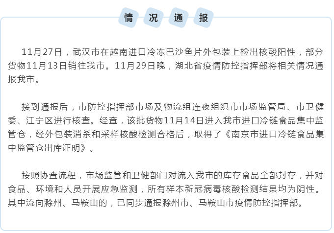 此前颁布颁发与小鹏汽车达成车载音频标的目的竞争