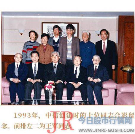 中信集团原董事长王军因病辞世，11张图回顾27年中信岁月