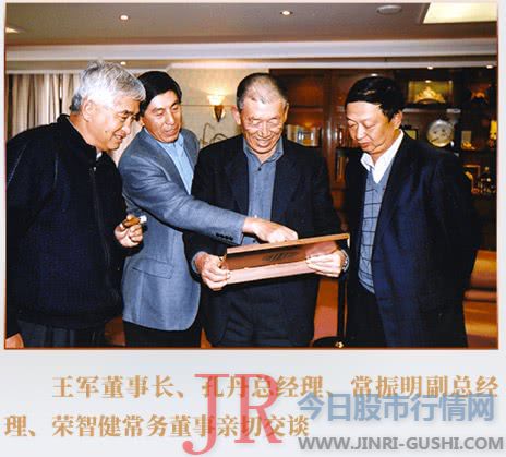 中信集团原董事长王军因病辞世，11张图回顾27年中信岁月