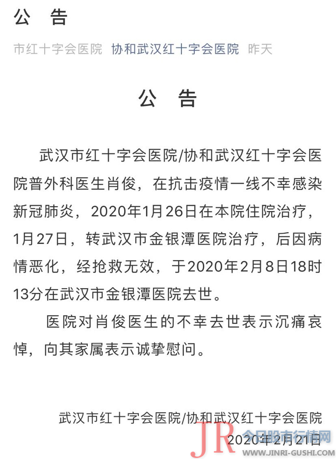 ” 6丨杭州下周起逐步恢复解决婚姻登记