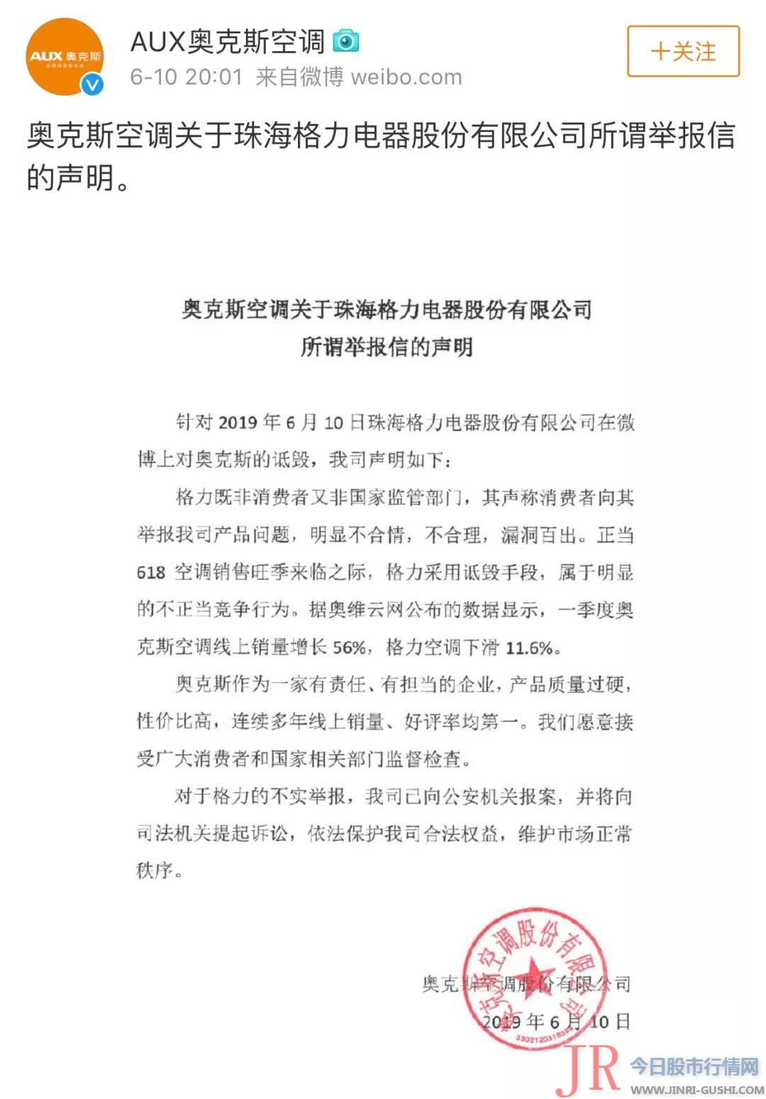 已经通知浙江省市场监视打点局对有关状况尽快停止调考核实