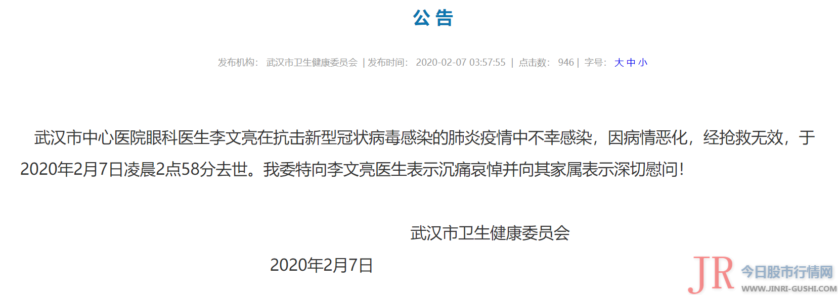  4丨波音737 Max再发现新 软件 问题 据央广新闻援引美国媒体报导