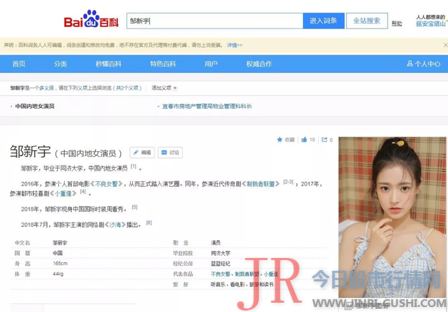 爱奇艺精心打造的古装新剧《白发》正式和不雅观众见面了