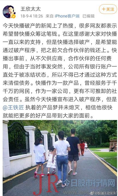 金亚(300028)太向深圳市南山区人民法院申请强制执行