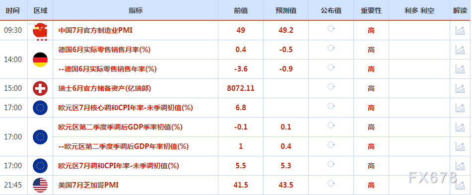 日本公债收益率回升的前景体现日本投资者可能会将更多资金留在国内