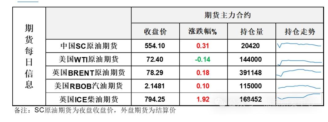 “正义军”被摧毁的两个总部位于巴基斯坦境内