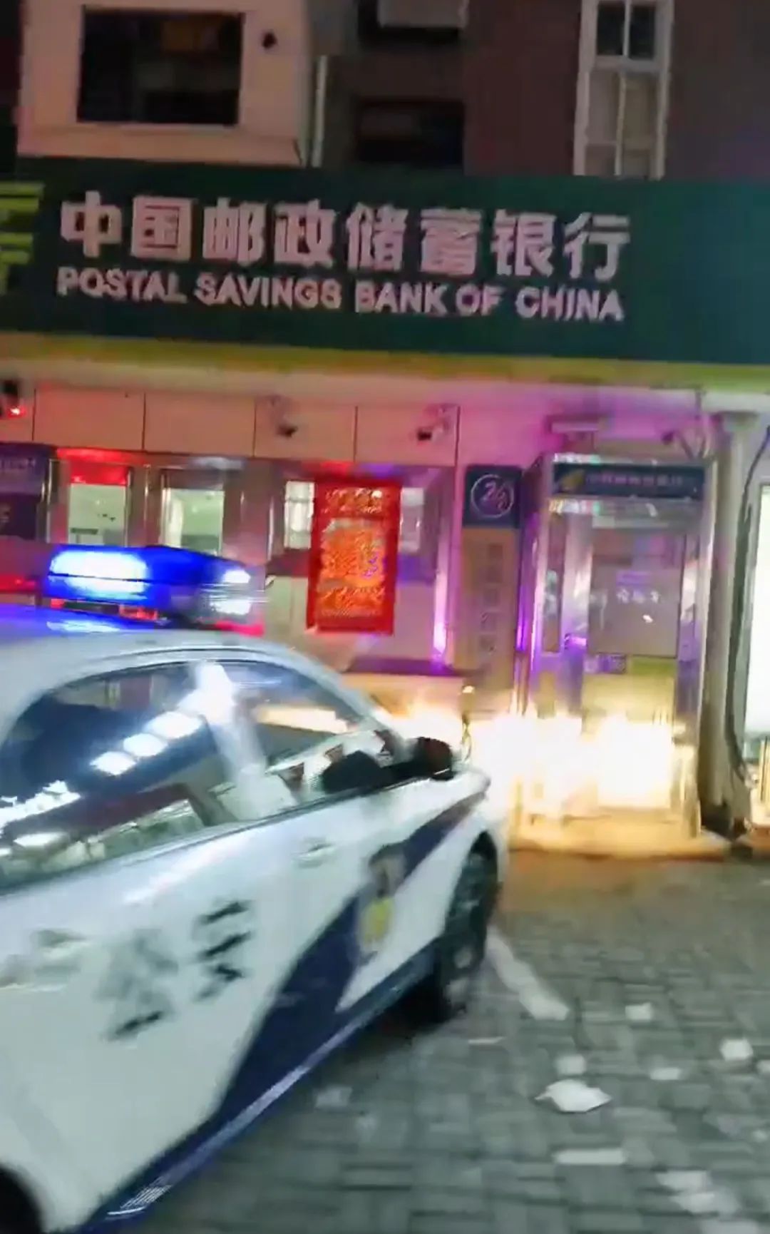 在天津市西青区中国邮政储备银行（张窝营业所）发生一起取钱被抢事件
